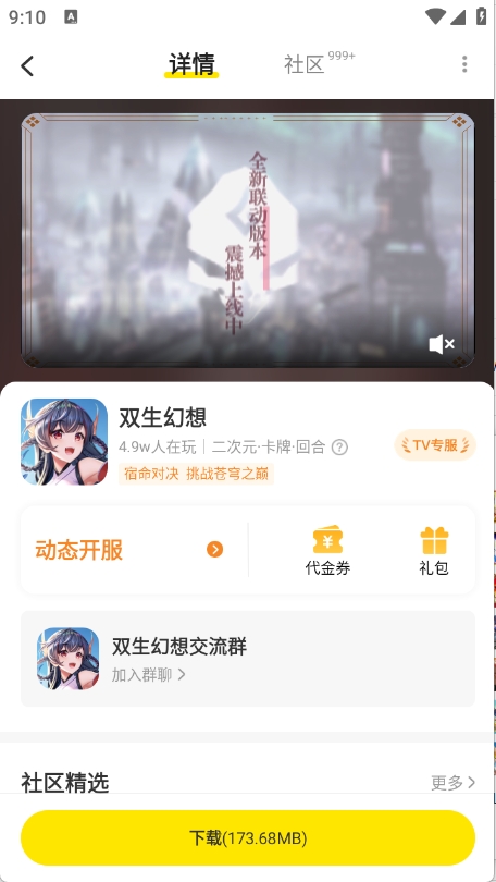 小y游戏盒官方正版