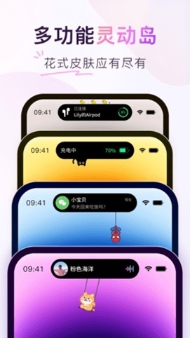 Colorful Widget安卓最新版