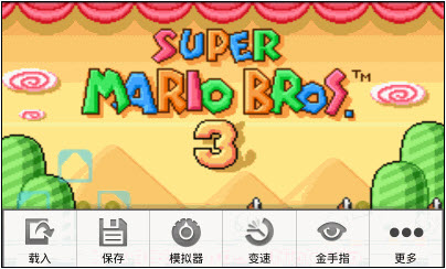 安卓gba模拟器最新版