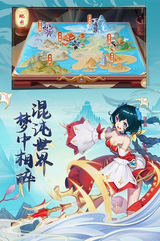 西游记大话女儿国最新版
