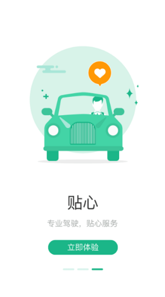 浙e