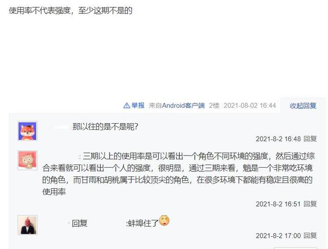 原神b服（兑换码）下载-原神bilibili服官网版下载