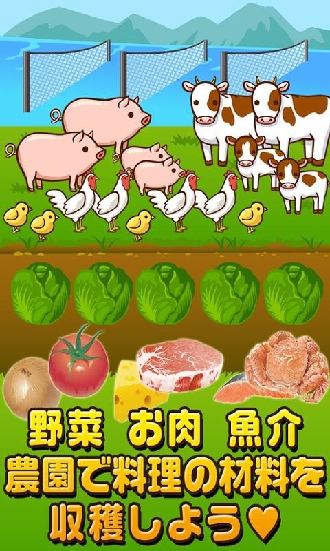 寿司料理达人(お寿司の達人)