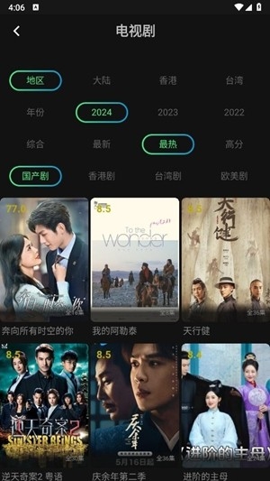 瓜子影视TV升级版