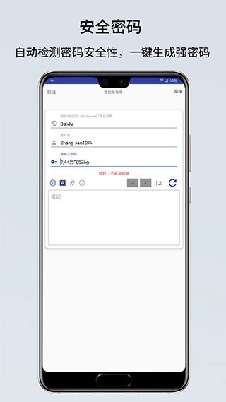 神锁离线版最新版