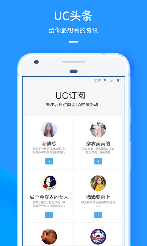 2022uc浏览器极速版
