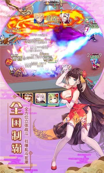 爆衣大作战最新版