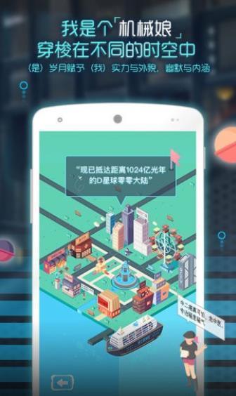 呆呆酱最新版