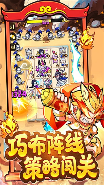 魔宠降临官方版