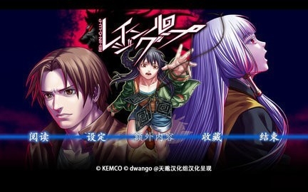 人狼村之谜游戏手机中文版