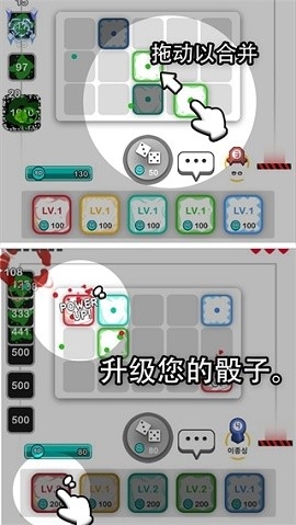 骰子战争手游新版下载