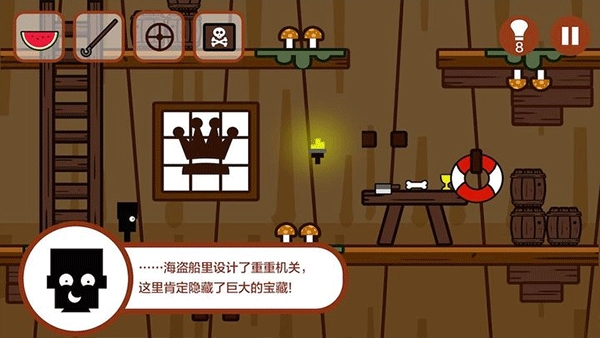小黑的宝藏1游戏安卓版