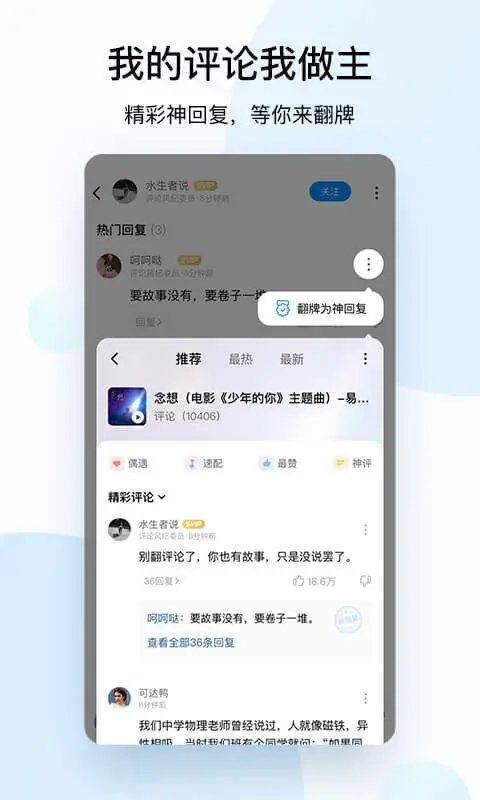 酷狗音乐最新版下载-酷狗音乐最新版免费下载