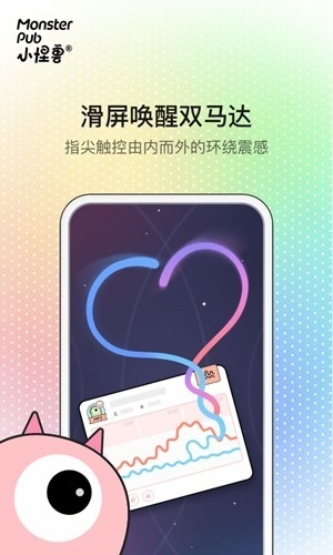 怪兽派对官方正版