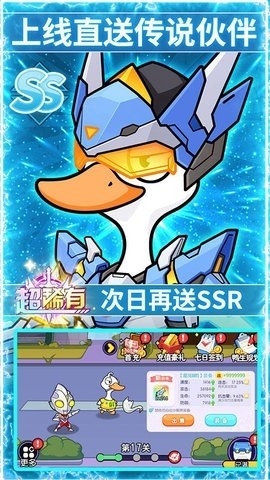 飞弹大侠手游免费买断版