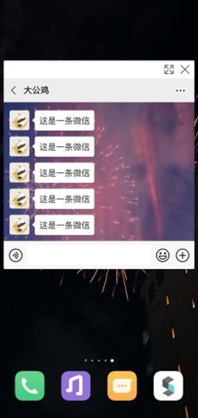 简窗快速回复