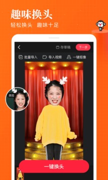 逗拍特效免费最新版