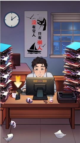 瞧我这脑子游戏安卓版