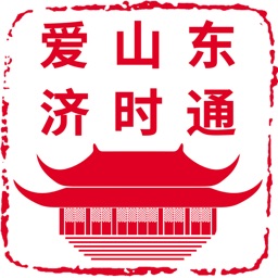 爱山东济时通app上学报名