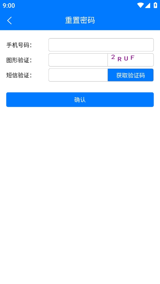 湖南智慧兽医app最新版