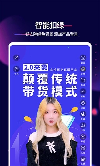 抖影工厂官方安卓版