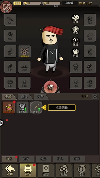 王者永恒手游竖屏挂机版