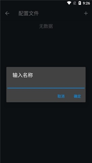 JAR模拟器安卓最新版