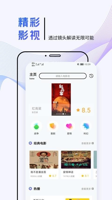 zfuse视频播放器安卓版