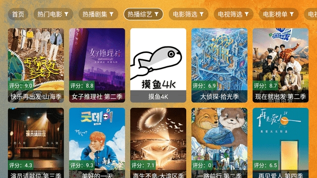 馒头TV官方正版