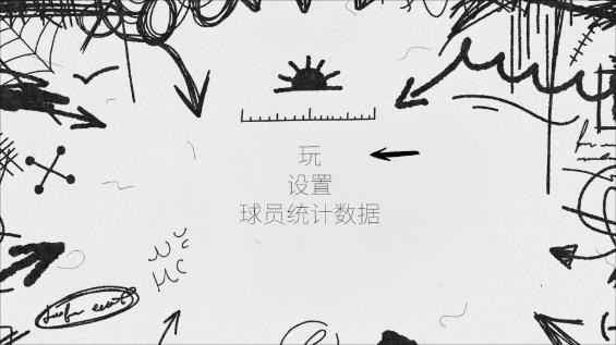 涂鸦沙盒手游最新安卓版
