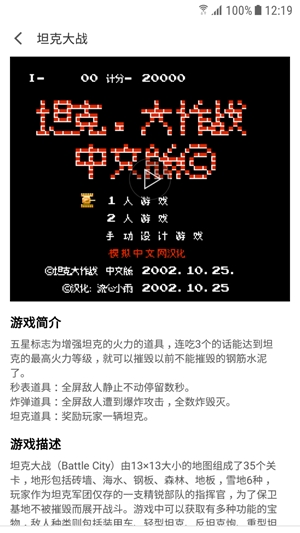 小霸王游戏app手机版