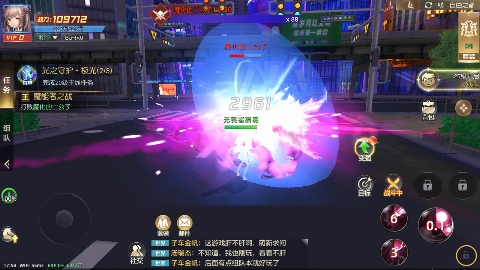 异能都市手游正版
