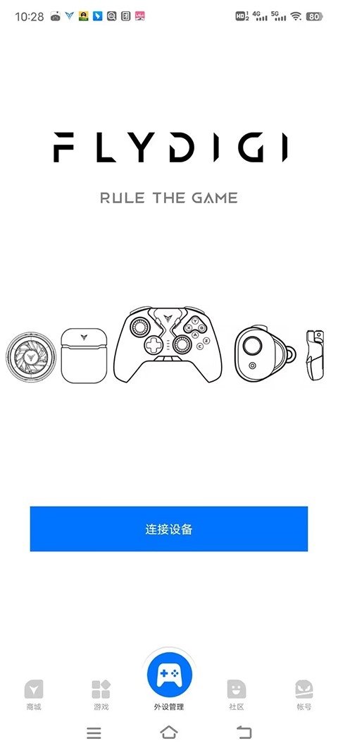 飞智游戏厅app安卓版