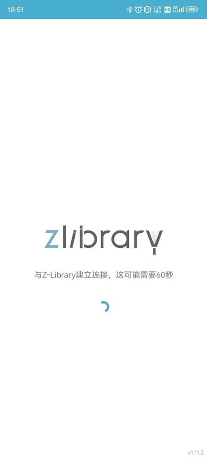 ZLibirary电子书官方版