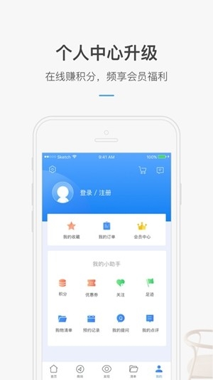 红星美凯龙龙e学最新版