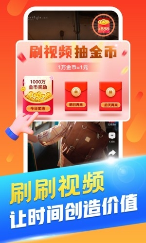 丑鱼小视频赚钱app官方版