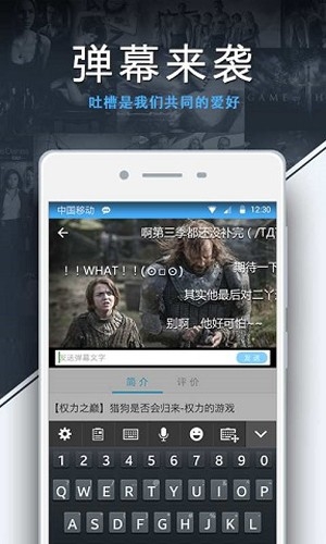 美剧天堂app安卓手机版