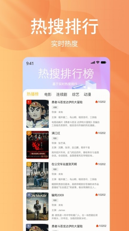 下饭影视APP2025最新版