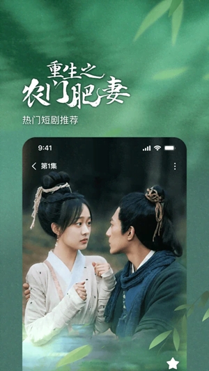 番茄免费小说app安卓版