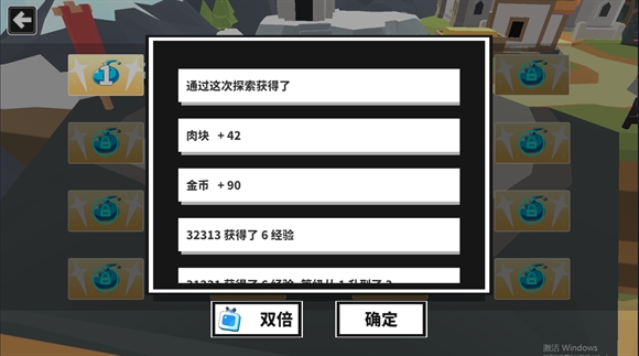 出海吧孤寡版手游安卓版