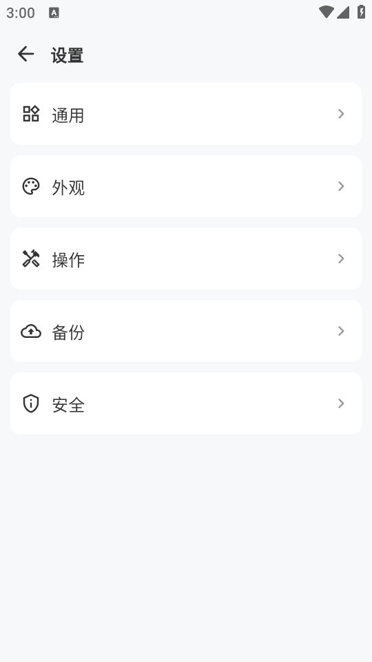 CloudOTP双因素验证器