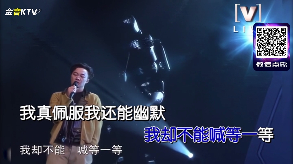 KTV点歌系统手机最新版