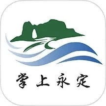 掌上永定APP最新版