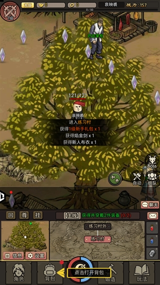 王者永恒手游竖屏挂机版