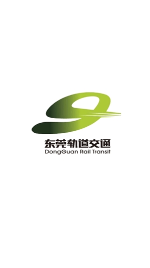 东莞地铁app官方版