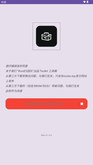 Toolkit工具箱app最新版