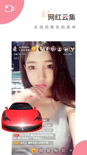 魅影直播app最新2025版