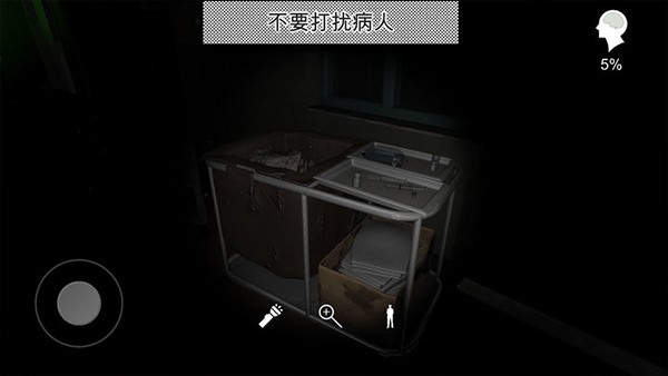 孙美琪疑案之方婷婷游戏手机版