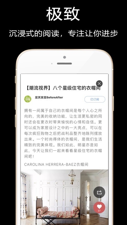 知末手机版