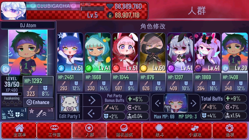 加查故障最新版本